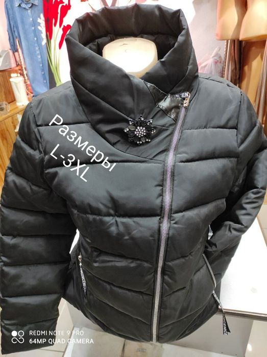 Куртки женского гардероба