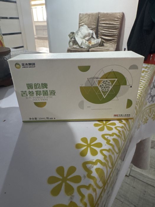 Лечебная жидкость для глаз