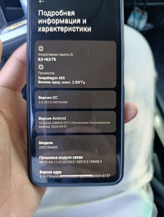 Redmi note 12 Srochna