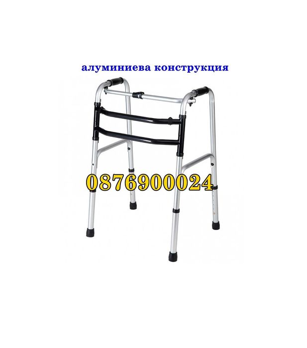 НОВА Проходилка за възрастни трудноподвижни болни хора за прохождане