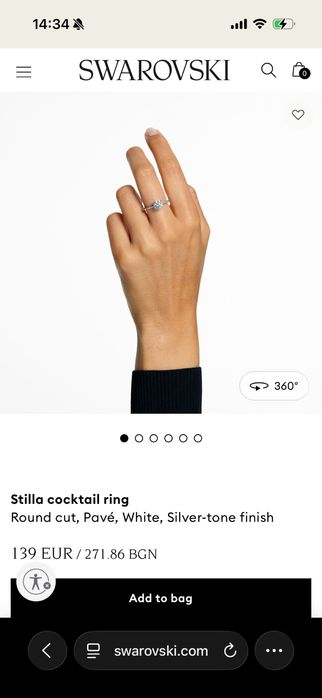 Годежен пръстен Swarovski