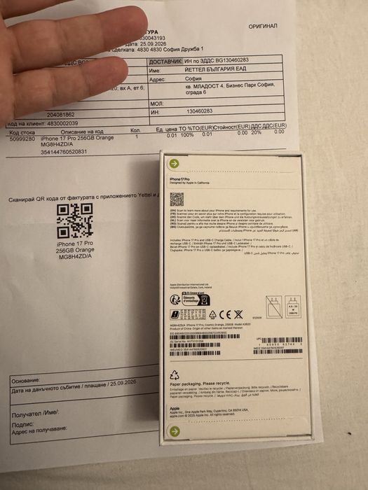 Iphone 17 pro  Нов в кутия