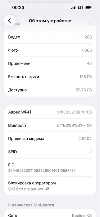 Продам Iphone 128 gb purple