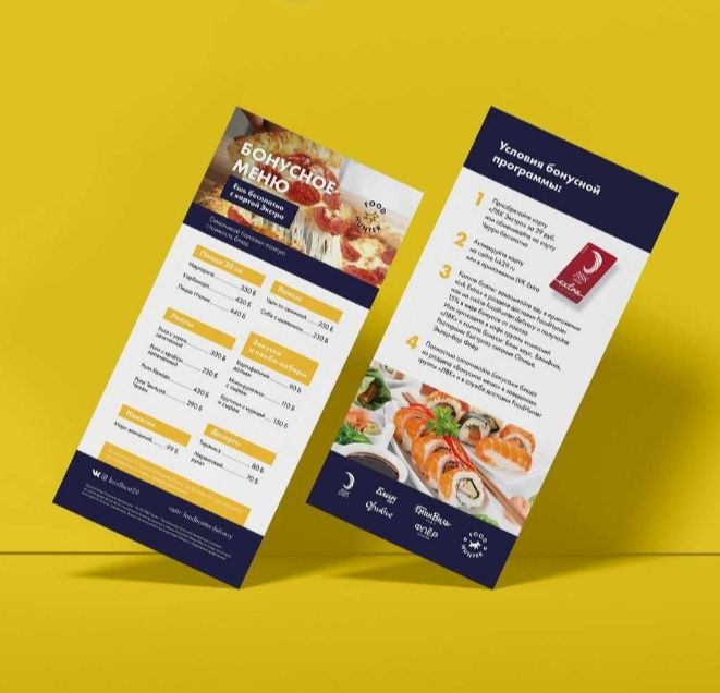 Flaer chiqarish pechat flayer