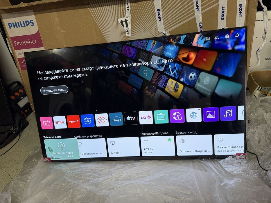 Lg 55 oled Smart tv