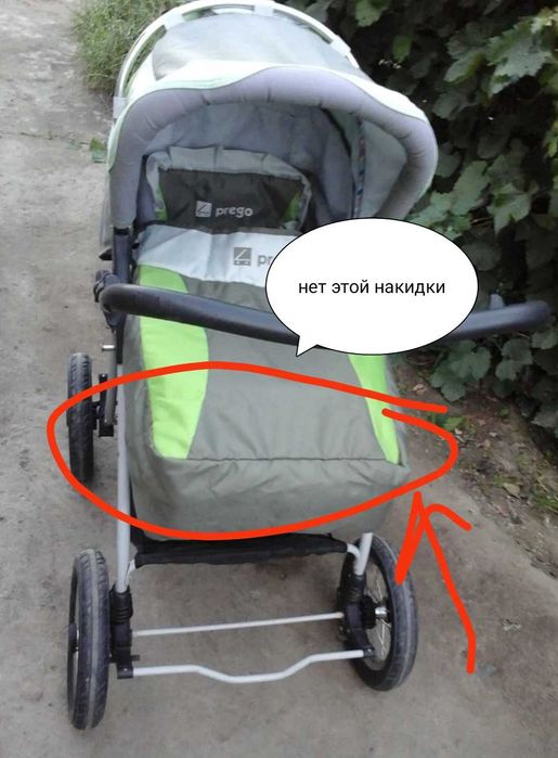 Коляска Prego 3 в 1