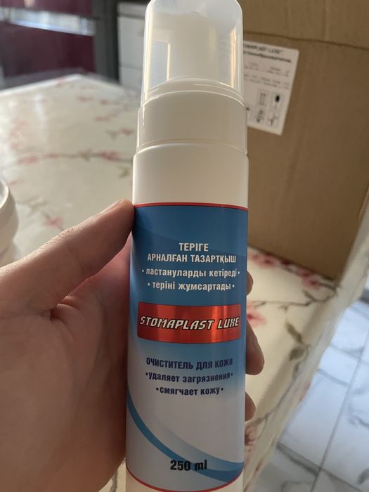 Очиститель для кожи “STOMAPLAST LUXE”