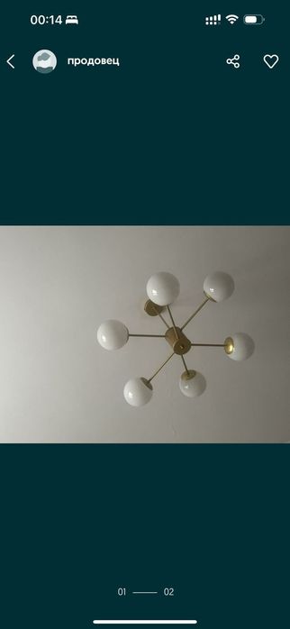 Продаётся люстра