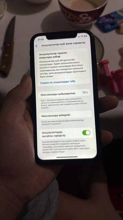 iPhone xr сатамын