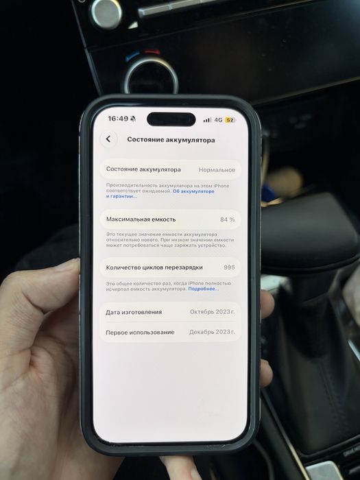 Iphone 15 PRO, 256гб