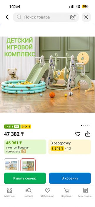 Продам детскую горку -качели
