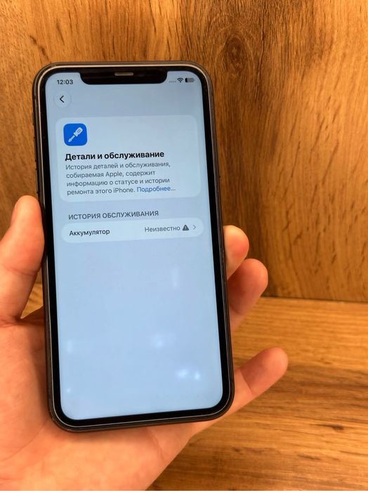 Iphone 11 128Gb 100%
