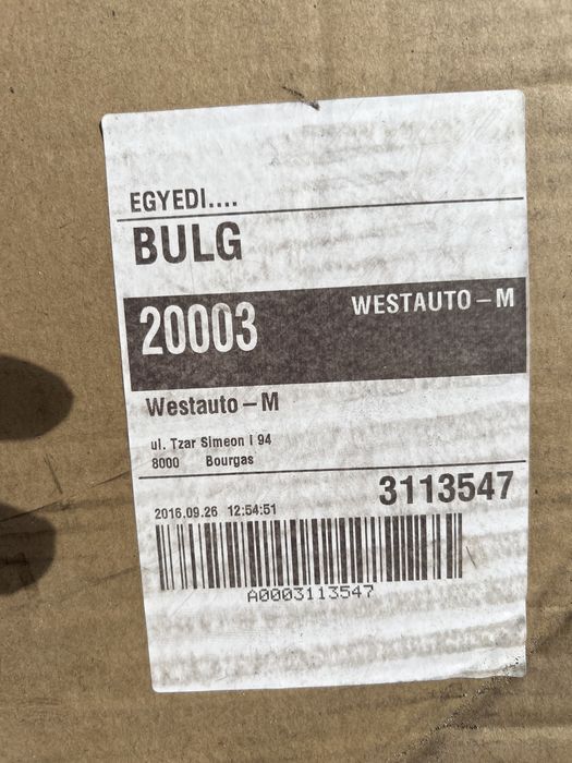 Джанта за Volkswagen 18цола