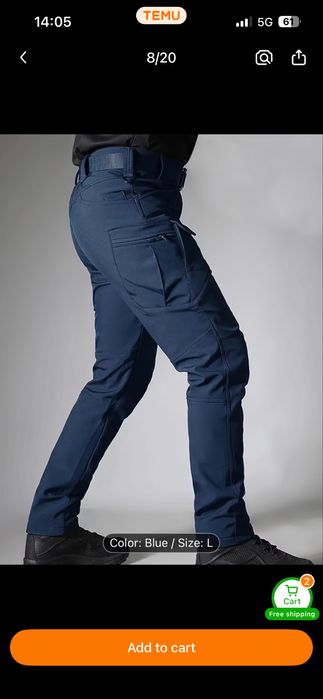 Тактически мъжки зимен панталон - син