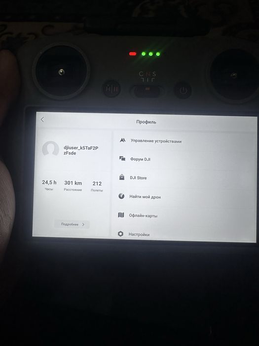 DJI Mini 5 Pro Fly More Combo Plus (DJI RC 2)
