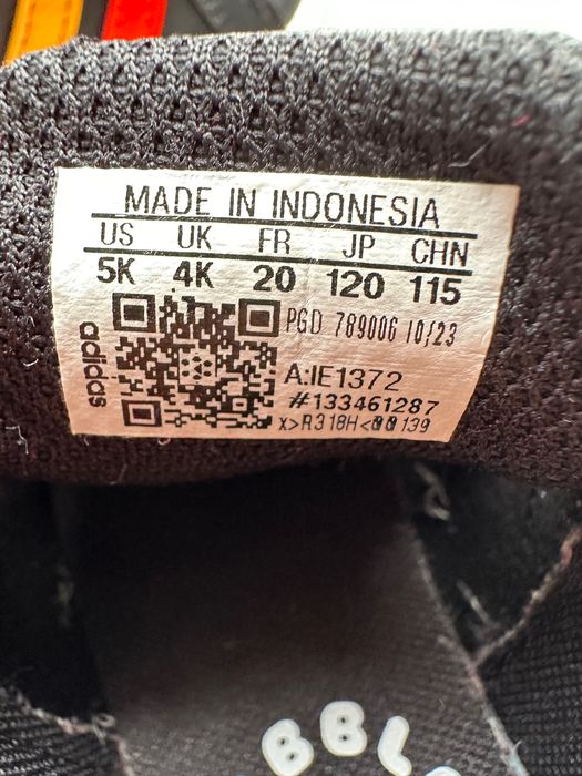 Детски маратонки