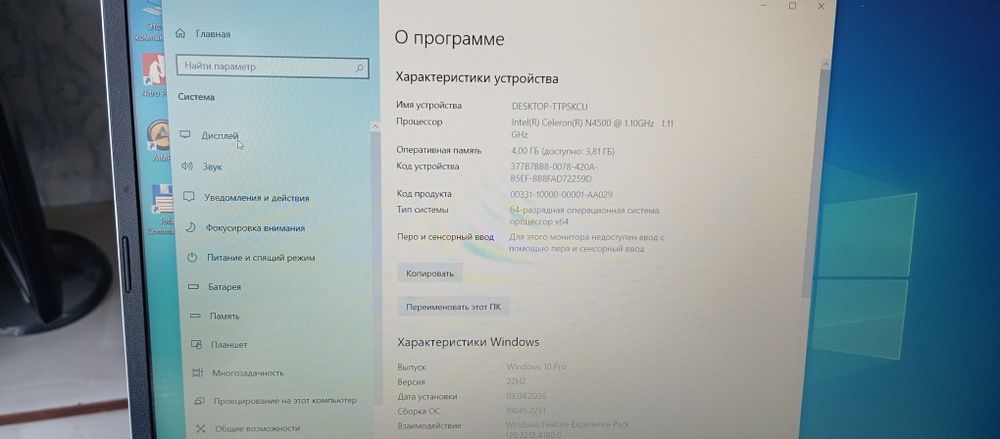 Ноутбук Acer Aspire 3