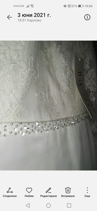 Красива булчинска рокля