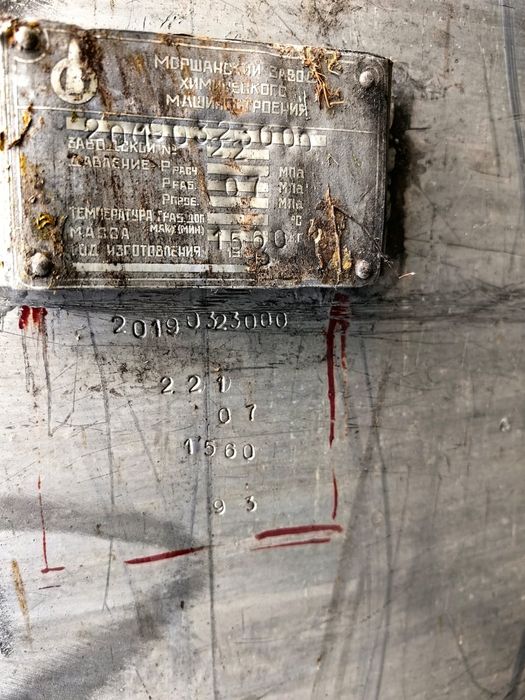 Новые алюминиевые ёмкости