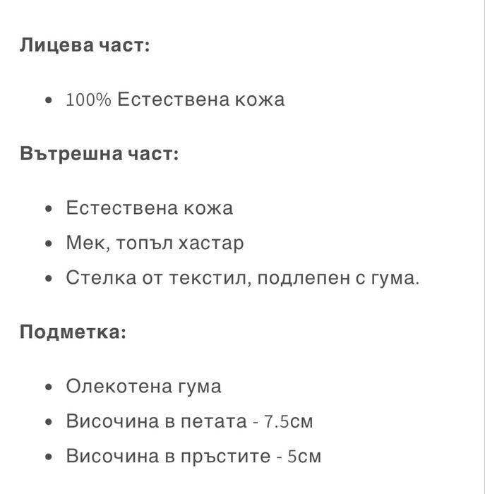 Боти Дарис/Daris