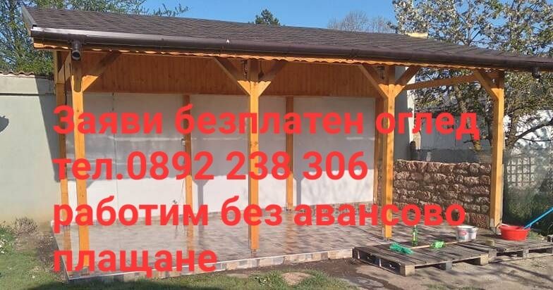 Ремонт на покриви улуци навеси водостоци отстраняване на течове