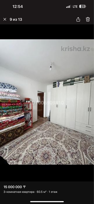 Срочно продается 2комнатный дом