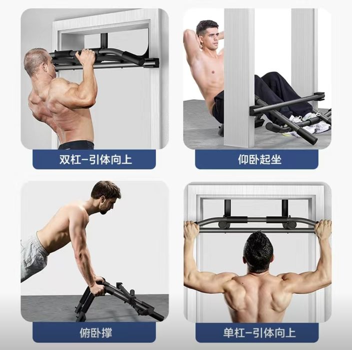 Спортивный турник