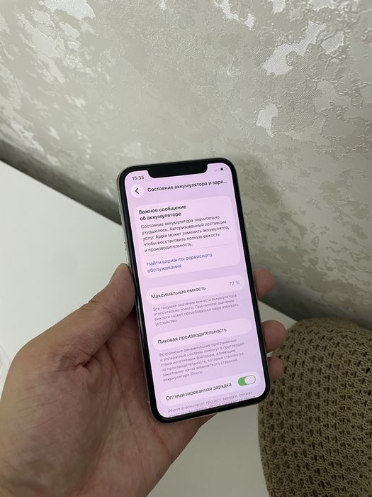 Продам iPhone 11 pro