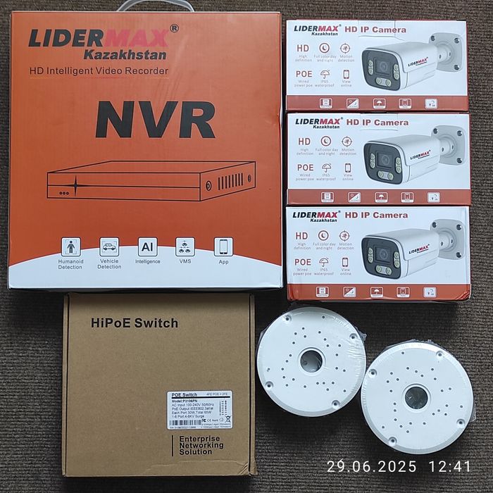 Комплект для видеонаблюдения LIDERMAX