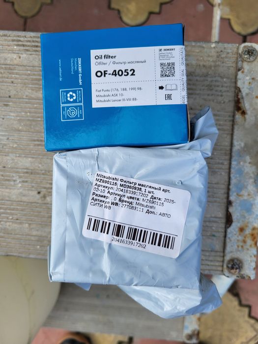 Продам масляный фильтр