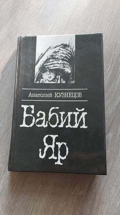 Книги художественные,документальные