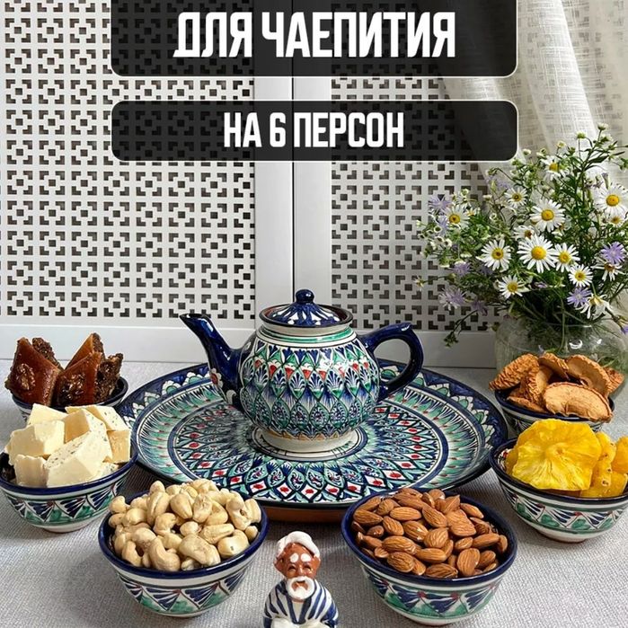 Ляган Красивое блюдо на столе - это всегда подарок к любому празднику.