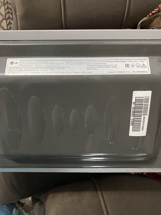 Микроволновка на запчасти.  Принтер Epson МФУ струйное L5190