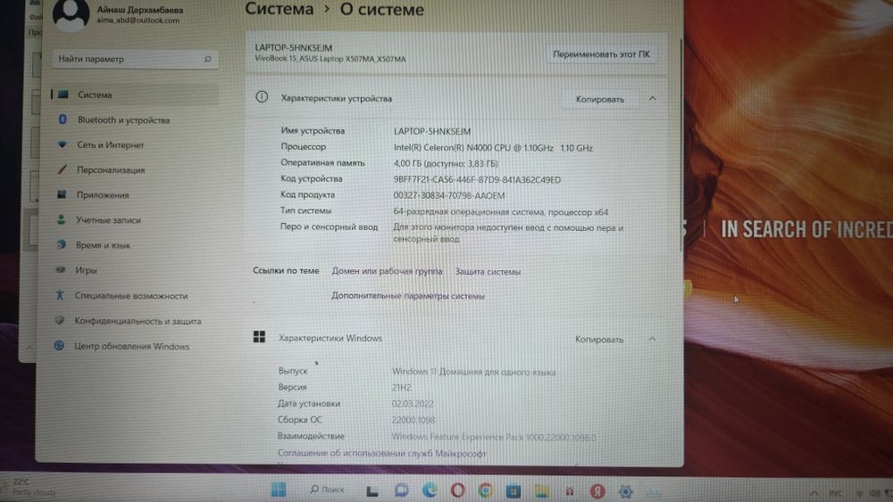 Asus laptop ноутбук