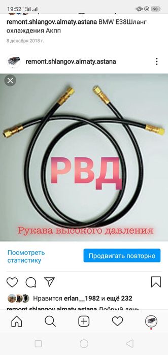 Ремонт реставрация рвд только с выездом