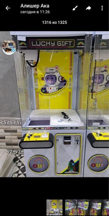Игровой автомат хватайка
