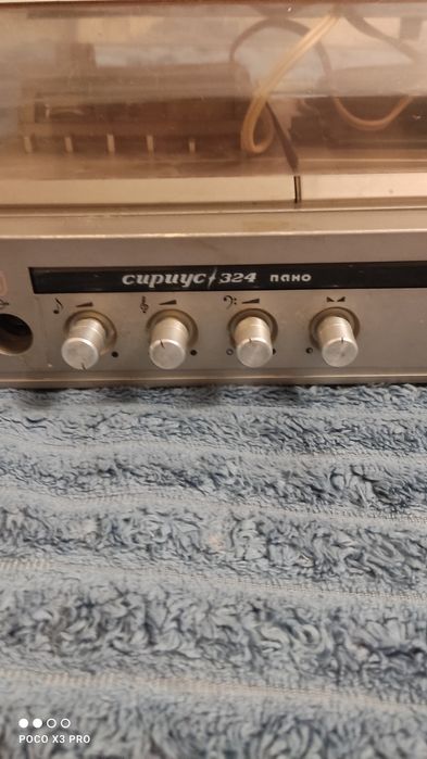 Магниторадиола Сириус 324 пано.