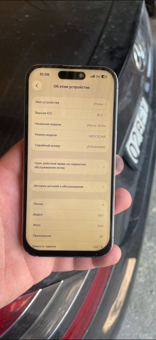 Айфон 14  про б/у продам срочно рабочий телефон