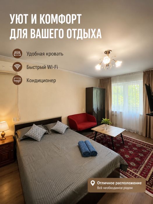 Сдается элитная кв по суточно