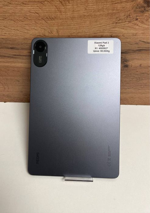 Планшет Xiaomi Pad 2 BariBarShop/Red/рассрочка