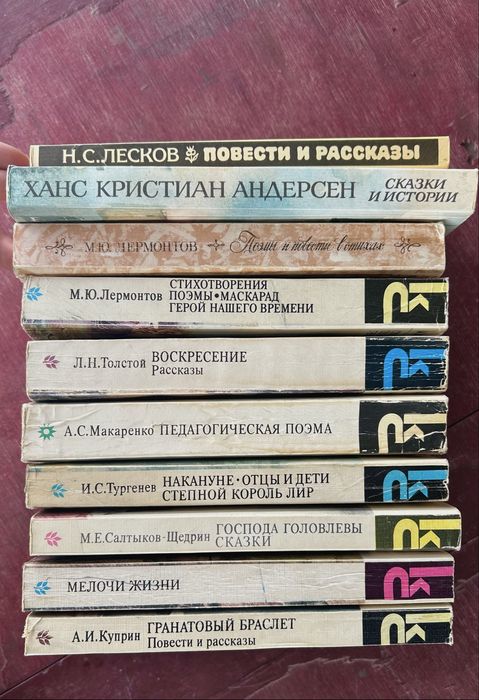 Продам советские старые книги