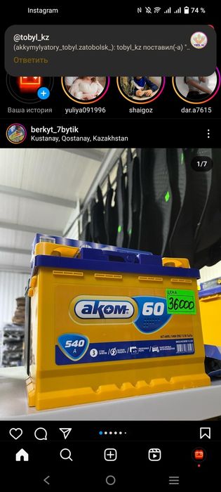 Генератор стартера аккумуляторы Ваз Газель новые