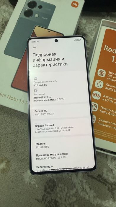 Redmi note 13 pro 12/512 gb