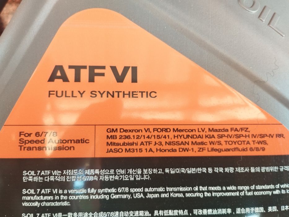 ATF Dexron 6 (атф декстрон 6)
