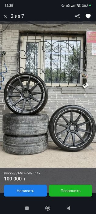 Диски р20 5/112 продам