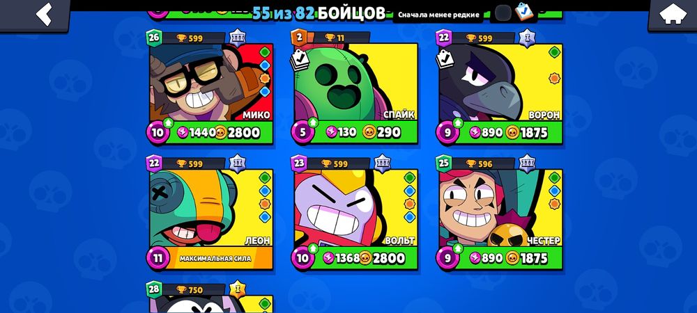 Лбмен бс акк ляля