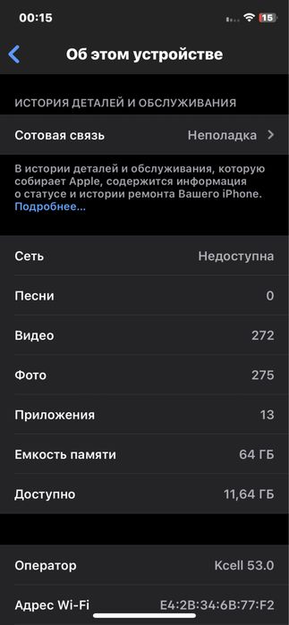 Продам айфон х на 64 гига