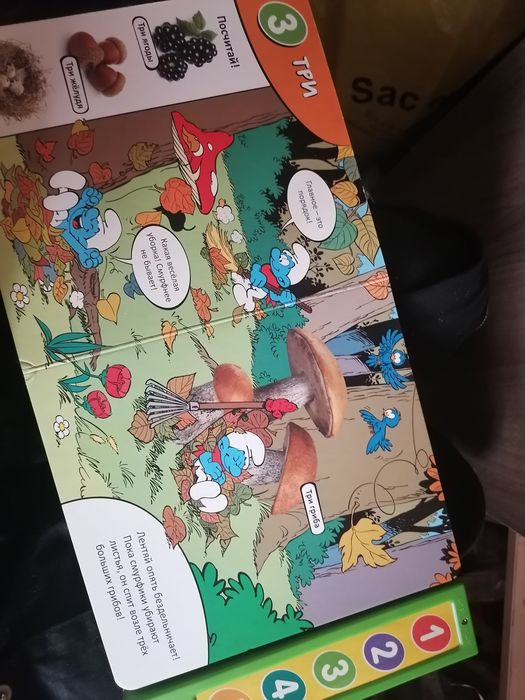 Детские книги для маленьких бу