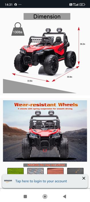 Акумулаторен джип детски голям