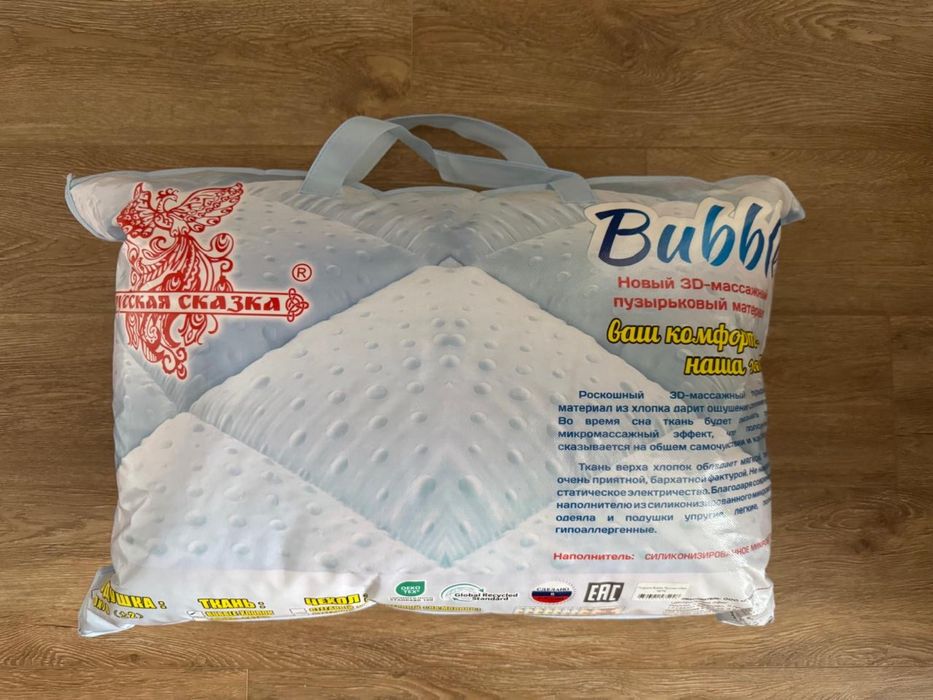 Продаются подушки “Bubble”